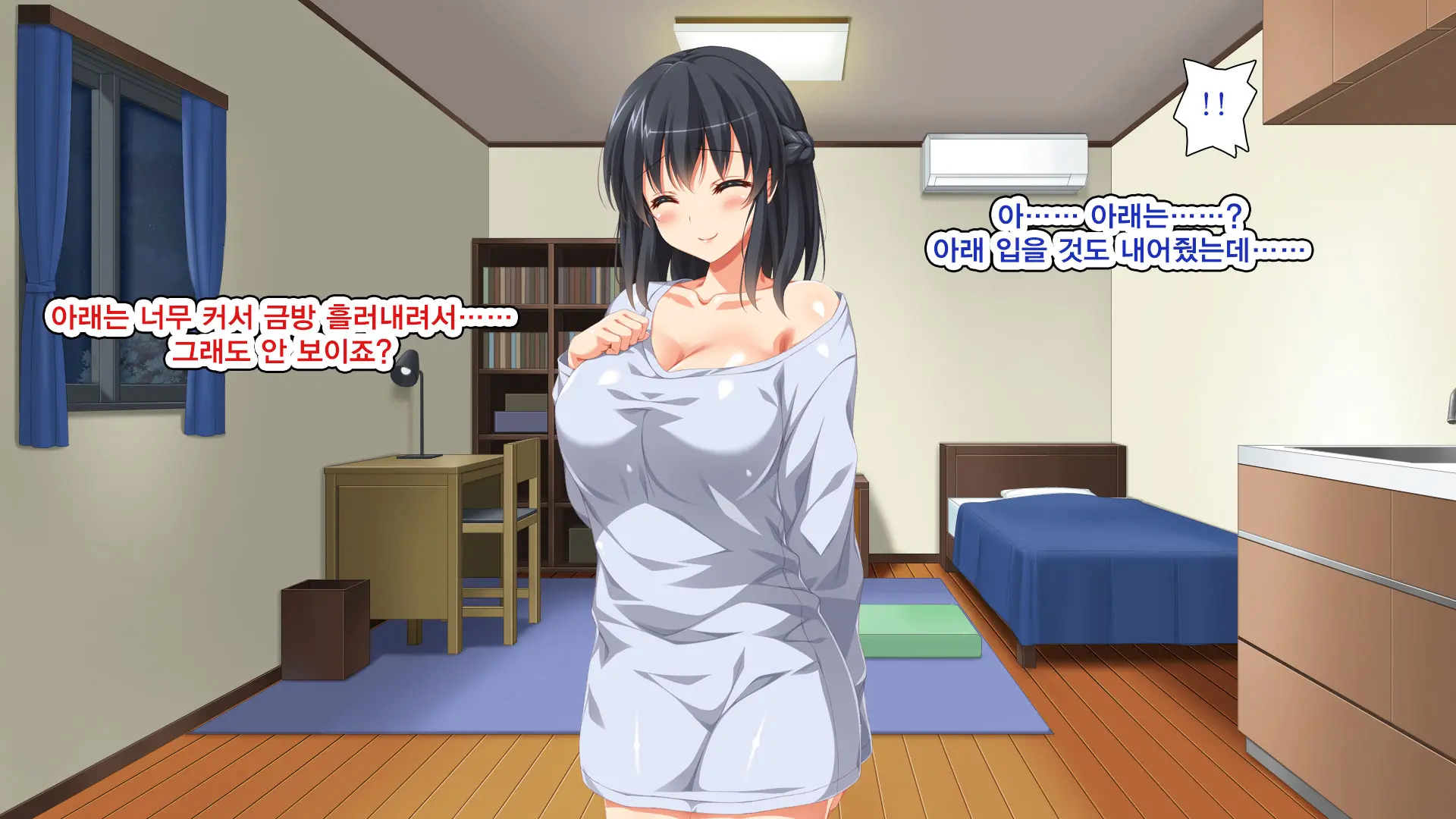 Iede Bitch O Hirottara